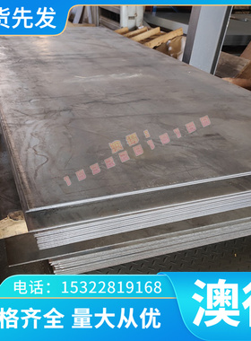 GH3030高温合金钢GH3039六角棒GH3044圆棒GH1131 GH1140管带 圆钢