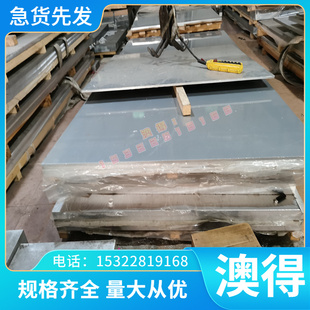 GH1180 光棒 GH6159 GH4169 钢管 GH2036 GH4586 高温合金 薄厚板