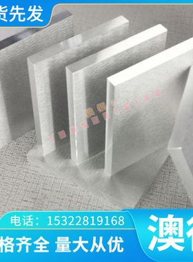 BS700MC冷轧板/HR650F钢材//SA387Gr9CL1酸洗板/09CuPCrNi-A材料