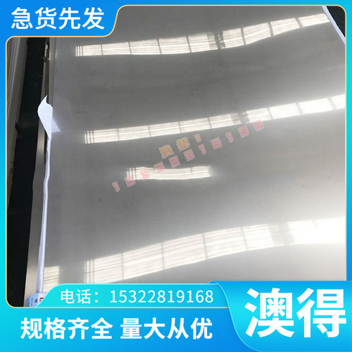 铜板材磷青铜棒板C17200铍青铜棒板C1750黄铜棒H65黄铜带CuZn36铜