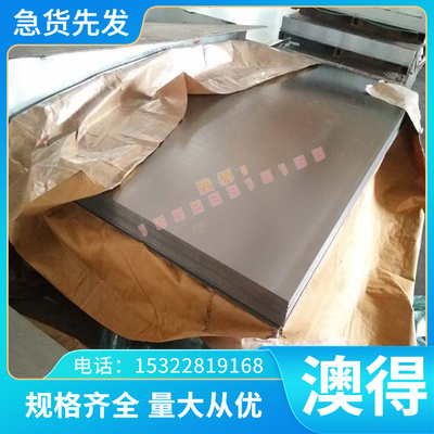 供应SUS420J2 410 416 420圆棒SUS430 303 303CU钢板304 630 316