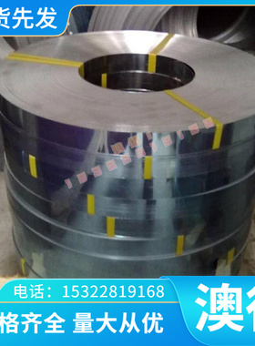00Cr27Mo铁素体不锈钢00Cr17 X6Cr17 0Cr13AL光棒KM80 SUS405钢板