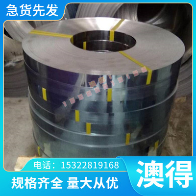 00Cr27Mo铁素体不锈钢00Cr17 X6Cr17 0Cr13AL光棒KM80 SUS405钢板