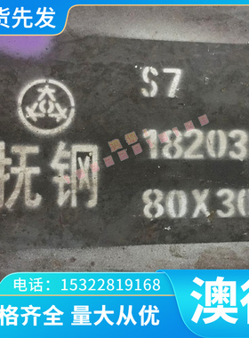 C87800 铝青铜棒 CuZn15Si4 铅青铜 C2700 铜合金管 QAl10-5-5 板