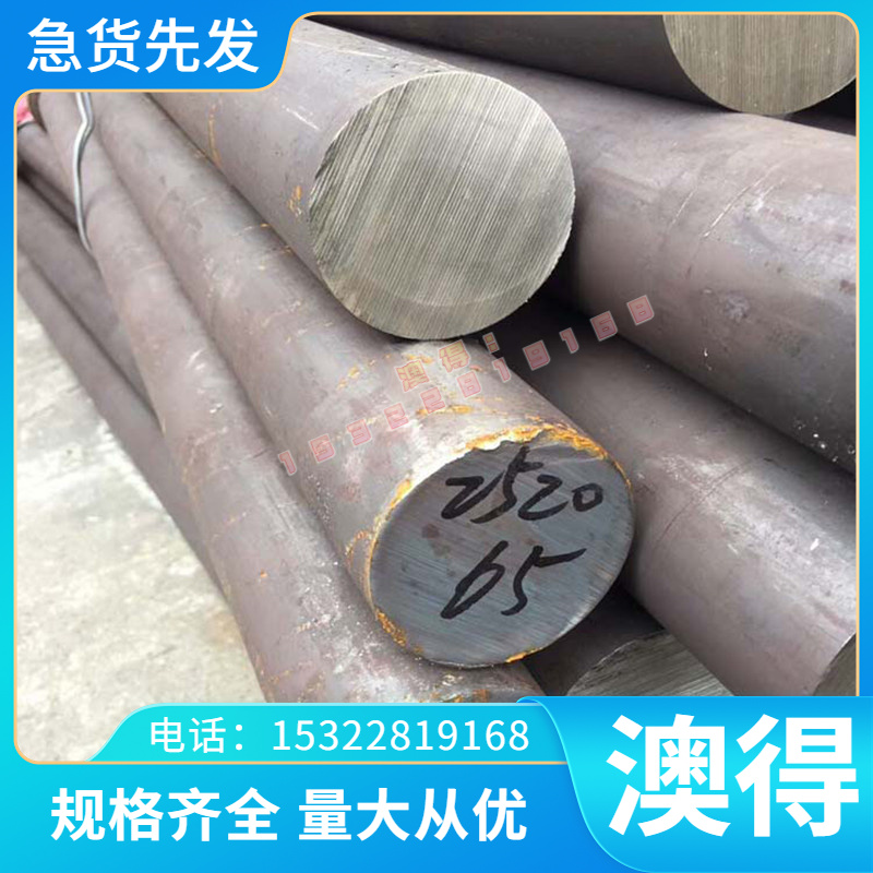 现货1Cr17Mn6Ni5N冷轧 f圆棒 冷轧钢板圆钢 不锈钢316耐磨 钢带