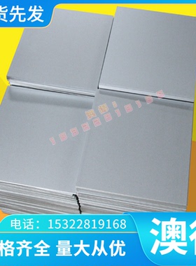 F625镍基高温合金棒NASs718圆棒NCF690圆钢管材无缝管锻件可定制