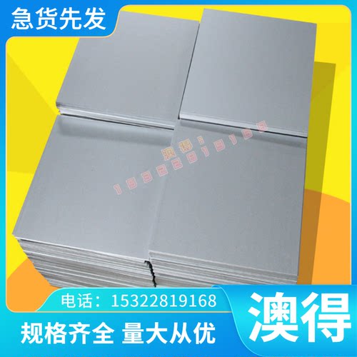 F625镍基高温合金棒NASs718圆棒NCF690圆钢管材无缝管锻件可定制