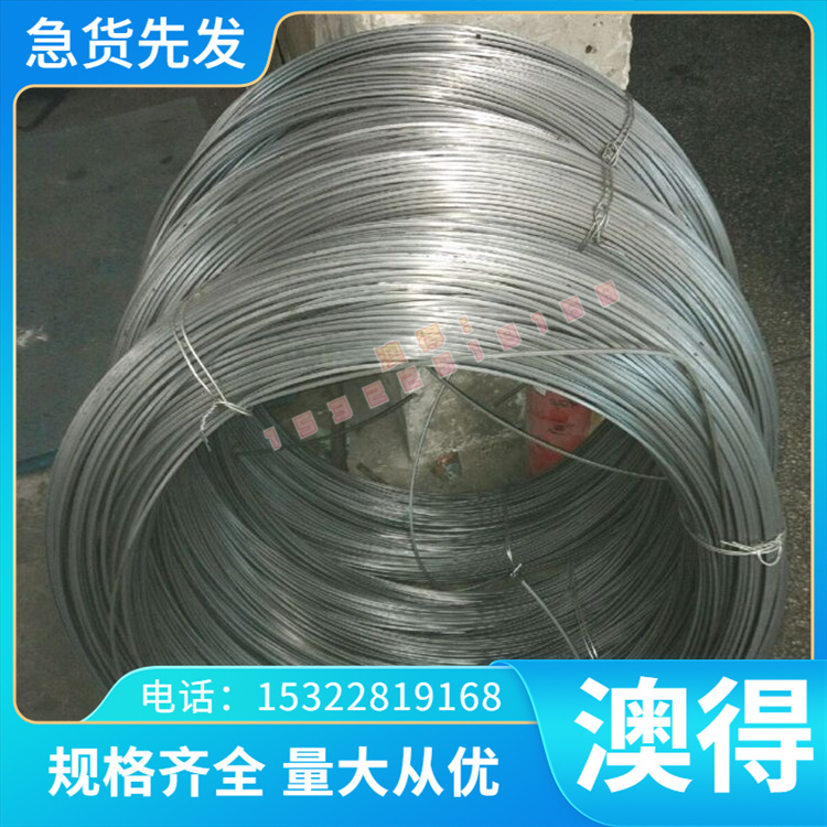 GH1131（GH131）高温合金棒 圆棒 圆钢 板材 钢板 无缝管 锻