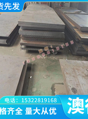 06Cr18Ni9Cu3、06Cr19Ni10N、1Cr17Mn6Ni5N、1Cr18Mn8Ni5N不锈钢