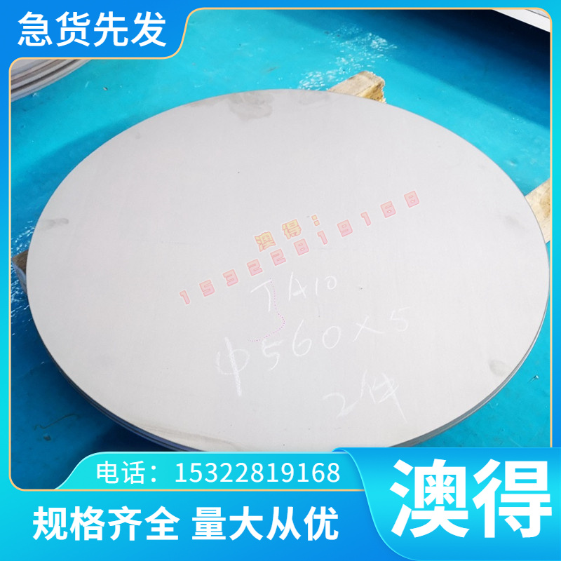 DC53模具钢4cr13 65Mn弹簧钢圆钢 GCR15轴承钢40CR钢板 p2065mn弹