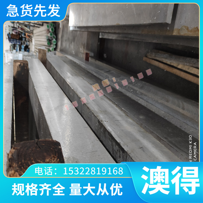 合金铝青铜板材HAl60-1 CuZn37Al 2.0510圆钢材六角钢带切割加工