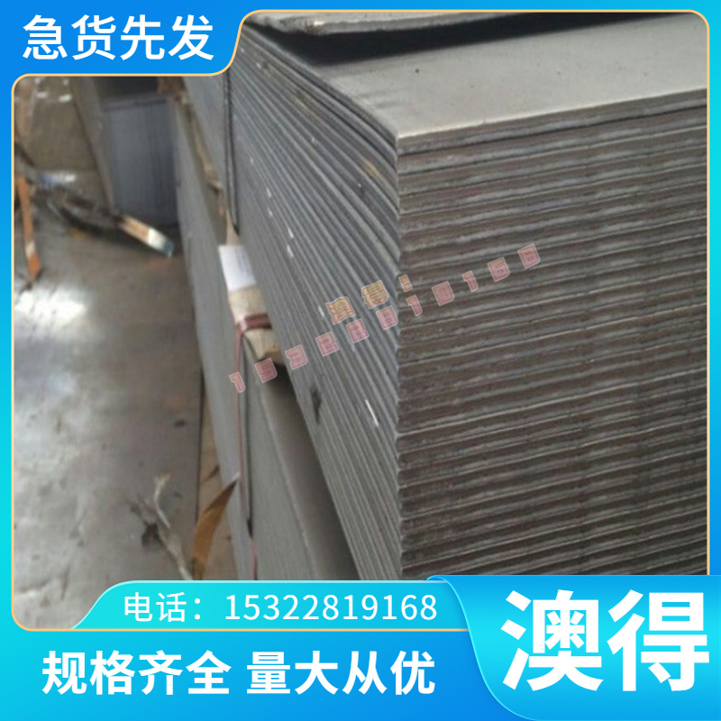 1Cr18Ni9 12Cr18Ni9 06Cr19Ni10 0Cr18Ni10Ti不锈钢 圆钢 圆棒 板
