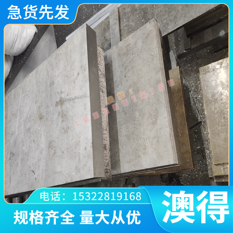 现货40CrV SMnC443H SCr430H S48C S275J2C+N Q195 1044结构钢棒