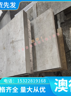 现货40CrV SMnC443H SCr430H S48C S275J2C+N Q195 1044结构钢棒