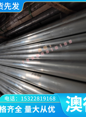 慕尚UNS N08354 不锈钢 X70CrMo15 钢棒 X2CrNiMo25-22-2 冷轧板