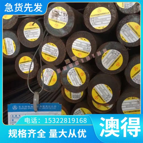 62Si2Mn CK75 SK5  75Cr1弹簧钢 50CrV4冷轧钢带50CrVA可退火处理