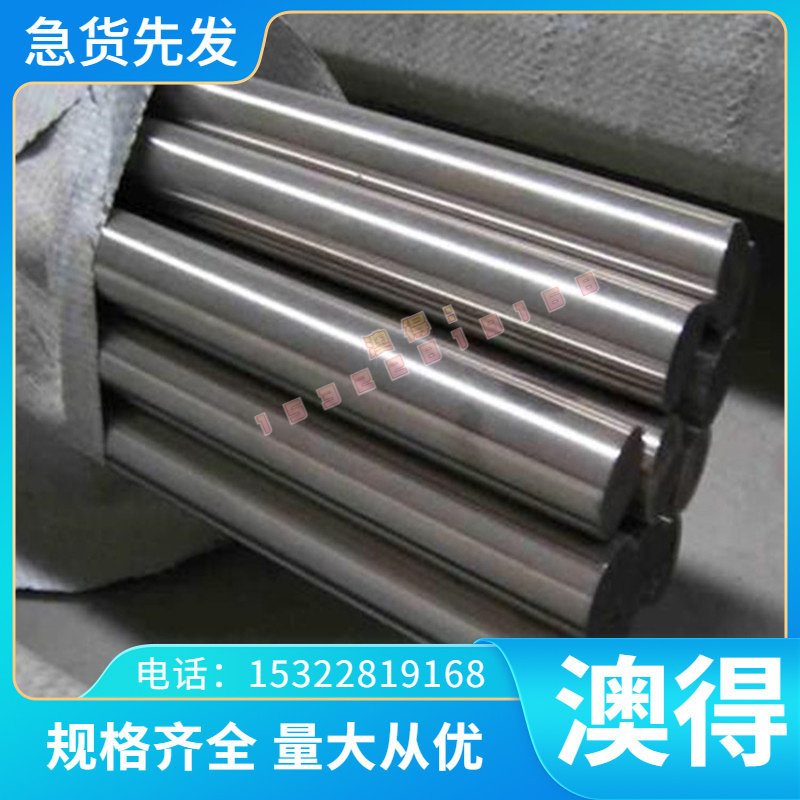 优质CW023A Cu-DLP C12000 CUNI15ZN21锌白铜C71000 铜合金CW024A