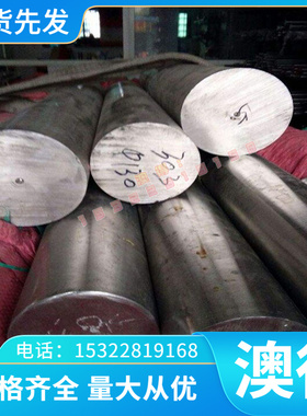 、SUS305J1不锈钢圆棒 圆钢 光圆 光棒 不锈钢板 冷轧不锈钢薄板