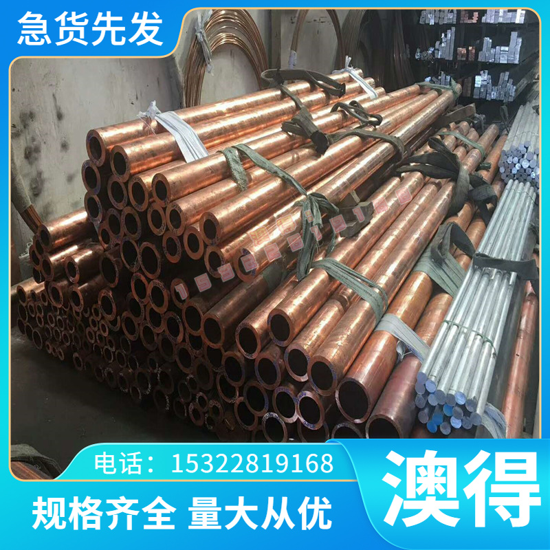 现货精密 KPS6 圆钢54NiCrMoV6 1.2341 X6CrMo4冷作合金工具钢