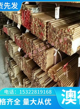 50CV4 弹簧钢 C60R 060A62 735A50 钢板 40CrVA 圆棒 C60M2 卷带