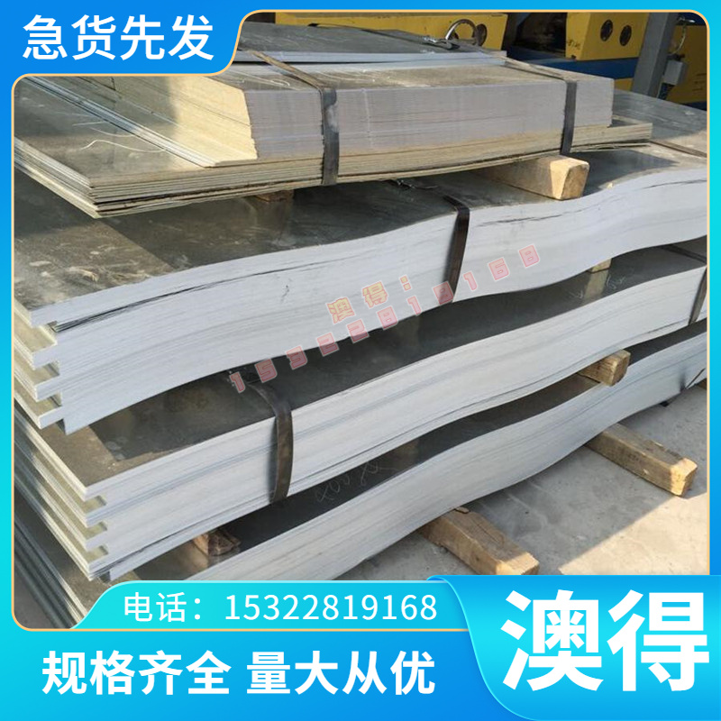 C105W1高速工具钢 W18Cr4V硬料W7Mo4Cr4V2Co5圆棒PM60 W6生料熟料