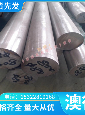 Timetal834 钛合金 ASTM B338 圆棒 TA1/TA2/TA7 高硬度板 耐腐蚀