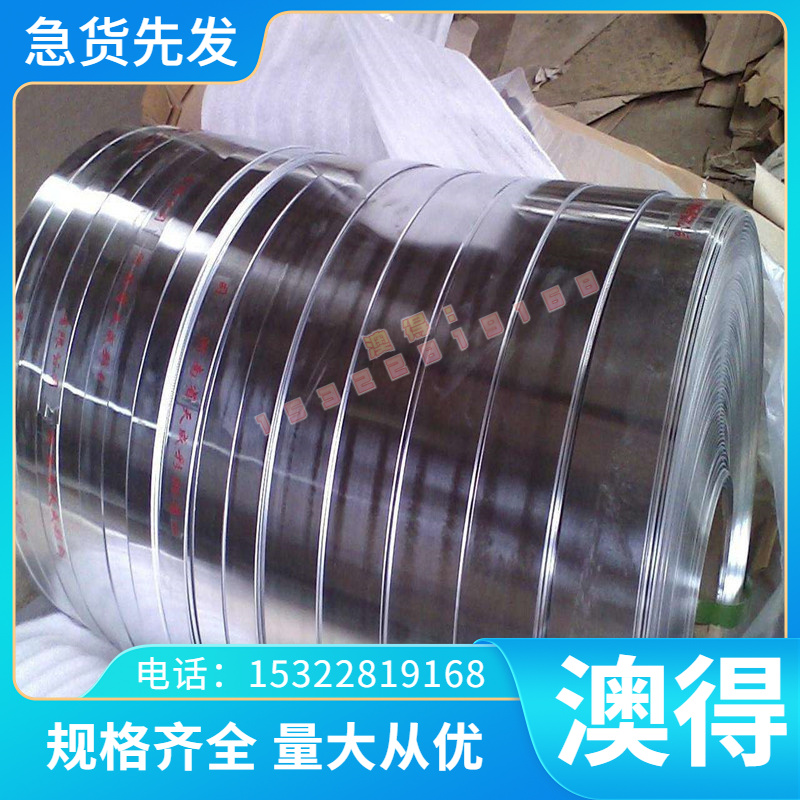 高强韧耐磨CW6MO5CR4V3 M2高速钢 W6Mo5Cr4V3 W2Mo9Cr4V2钢板圆钢