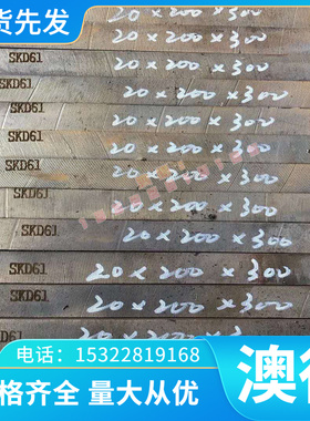 CC30棒料圆棒 Z6C13圆钢1.7225 材料 302S25钢材 SA414 G元钢钢棒