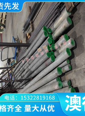 S32050奥氏体不锈钢 S31725冷轧钢板 S30409不锈钢圆棒 可零切