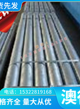 LY17硬铝合金5A05铝板AL5052-H112铝棒6351-T6 5056 LY6铝排 铝带