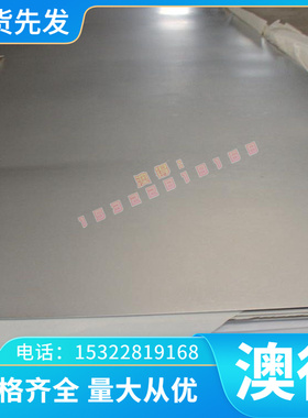 供应 C95210铝青铜AIBC2C铜板C6161铜棒CA104 CA105铜合金 规格全