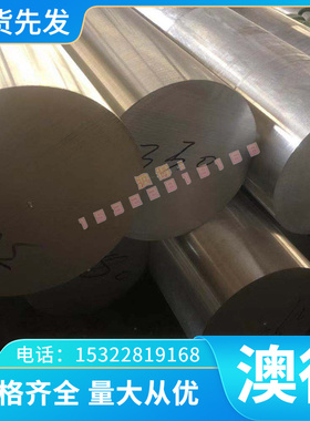 BR650/780CP 汽车用钢板 MJSH270BF 冷轧板卷 CR380LA 热轧酸洗板