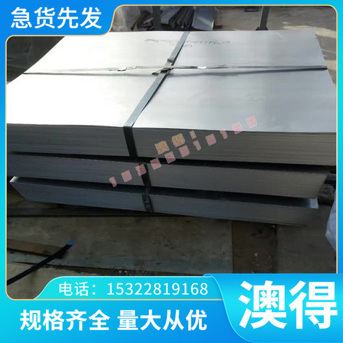 5A05/A2017/2A16/6061t6合金厚度 硬铝板 5083铝棒 铝材50mm 60mm