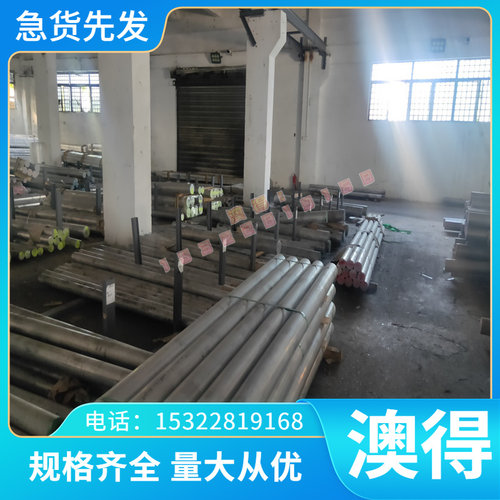 异形折弯宝钢汽车板S700MC酸洗板卷SN400A SN400B/SN400C冷轧板开