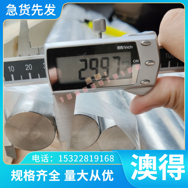 38crMOal 40cr 42crmo钢板精板Gcr15 p20 SUJ2轴承钢65mn弹簧钢