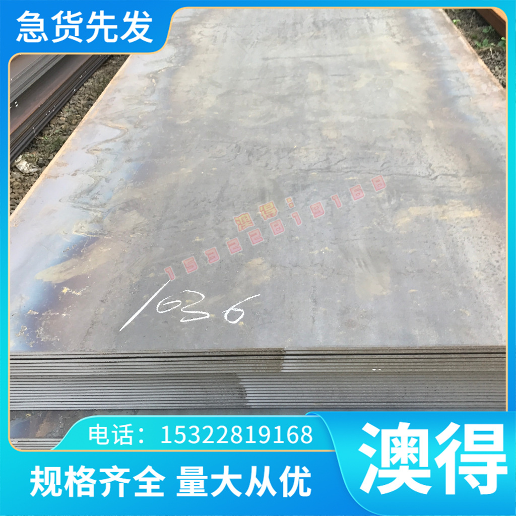 镍基高温合金钢板 板材 热轧厚板 锻方GH4099（GH99）高温合金板