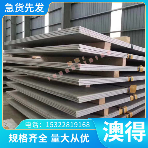供应C67820铜板 C6782铜棒 CuZn39AlFeMn HFe5911铁黄铜Cuzn39sn