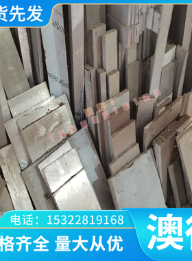 DC01 B250P1 加磷高强钢冷轧板 SP121AQ BSUFD 高强度冷轧板卷