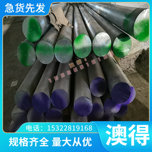 S650MC热轧卷板S700MC-P酸洗板卷 S700MC定尺开平SAPH310汽车钢板