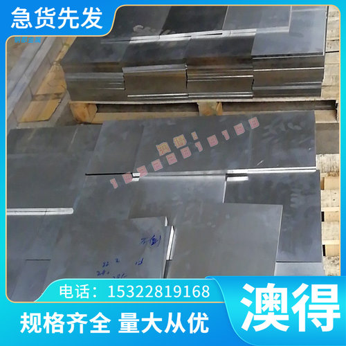 p20圆钢45号光圆718h gcr15模具钢材料40CR圆棒42CRMO SUJ2齿轮钢