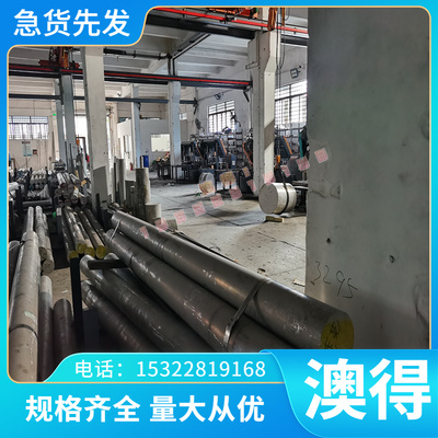 SWRH67A 弹簧钢 60CrMnBA钢板 55Cr3热轧板 55CrSi冷拉圆钢可零切