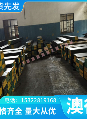 16MnCr5 20MnCr5圆棒42MnMo4圆钢30MnCrTi4 18NiCr5-4 钢板合金钢