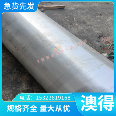 厂家优质供应G-TiAl6Zr5Mo0.5Si钛合金GR6 钛板 钛棒可零切定