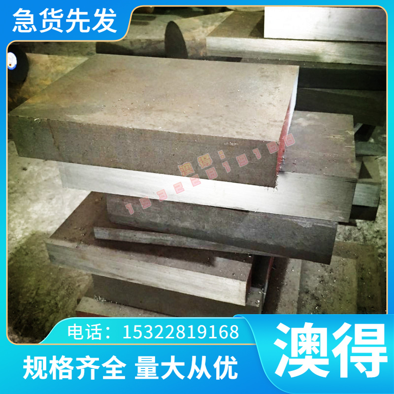 供应30MN优质碳素结构钢 30MN4光亮圆钢圆棒 30MN4高强度冷轧板