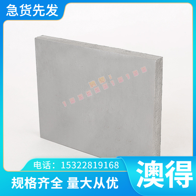 AlCuMg2 AlCu4MgSi1 铝合金 LD30铝板 2124T851铝棒 2324T39 铝排