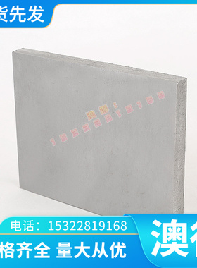 AlCuMg2 AlCu4MgSi1 铝合金 LD30铝板 2124T851铝棒 2324T39 铝排