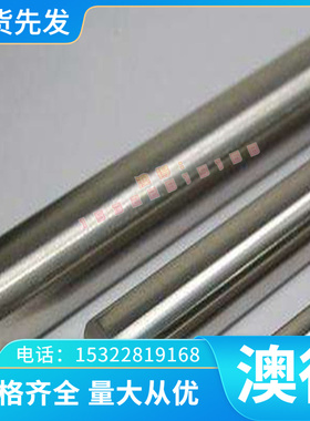 15SMN13易切削钢 SUM24L环保易车铁 9SMn36冷拉钢y15Pb研磨棒1215