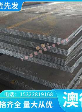 2124-T851铝合金6A01 6N01铝板3003H14 H24铝棒4040C ZAlSi12铝排