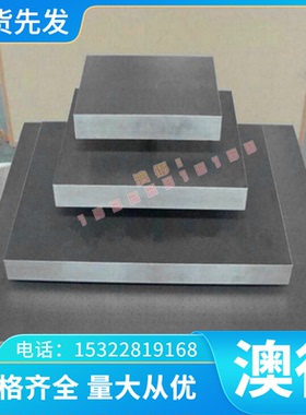 C14200铜合金板C14500 C14700 C14510 C10400 C10500 铜棒C10100