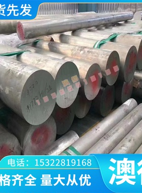 现货供应 SM400C热轧板卷 酸洗板卷 汽车钢板钢卷及钢带 可零切